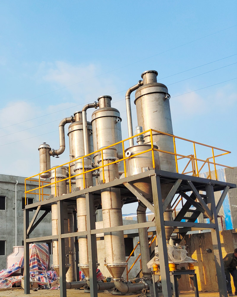 1.5噸三效蒸發(fā)器